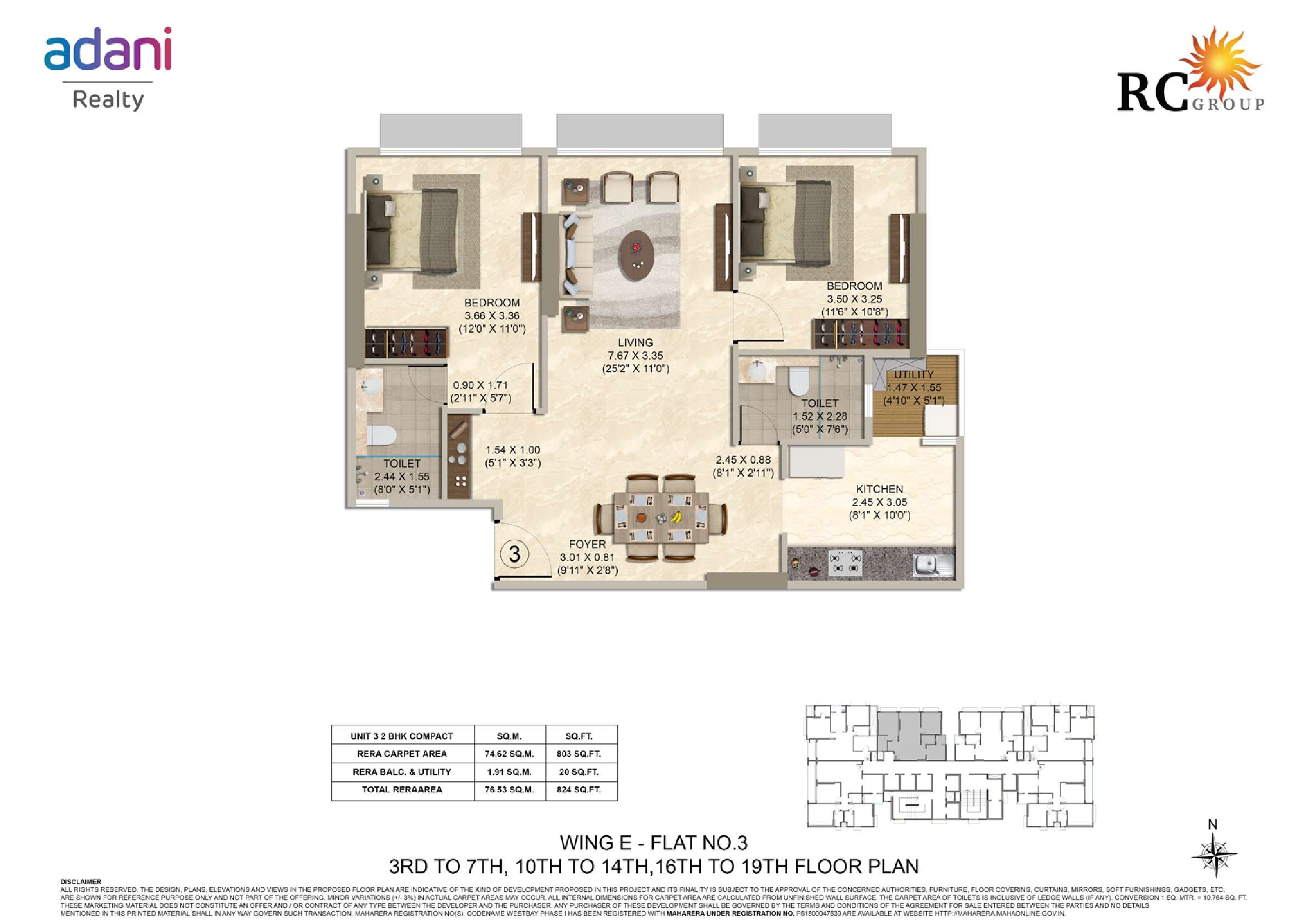 2 BHK Floor Plan